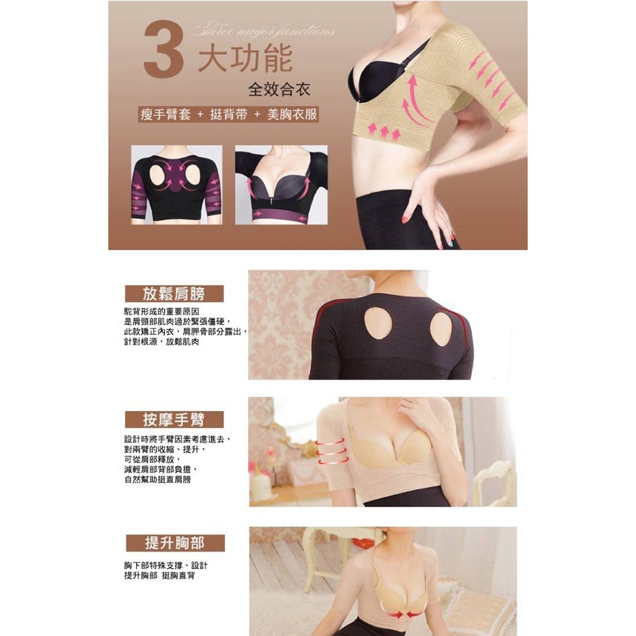 美姿力挺托胸塑身內衣 小背心 黑/膚兩色隨機出貨(S0288), , large