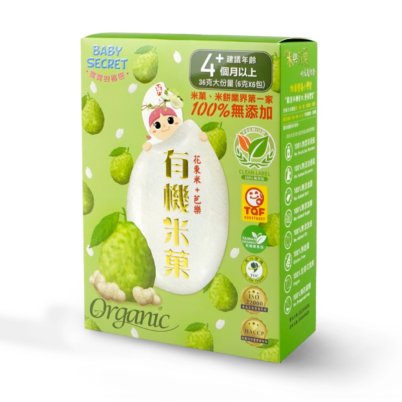 Organic Guava Rice Crackers, , large