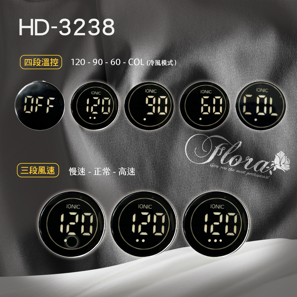 FLORA HD-3238無刷吹風機-薄藤紫, , large