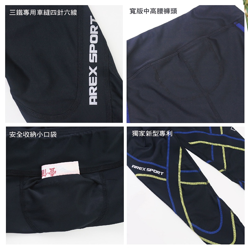 【AREXSPORT台灣製】 AS-9393 壓縮褲男 登山壓力褲 護膝壓力褲 男緊身褲 萊卡強力包覆壓縮褲二代 健行褲, , large