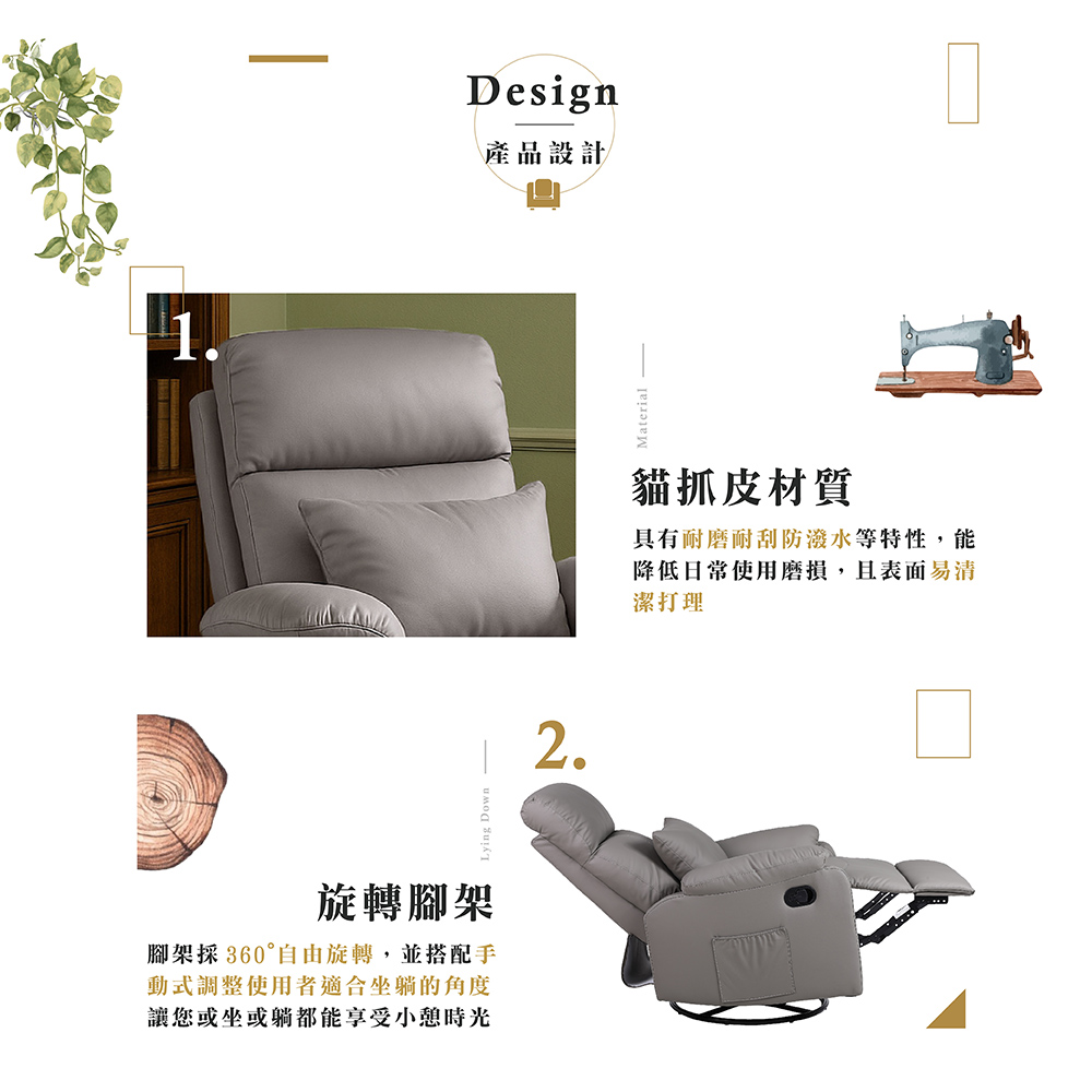 【Hampton 漢汀堡】麥爾旋轉躺椅-鐵灰色(含腰枕), , large