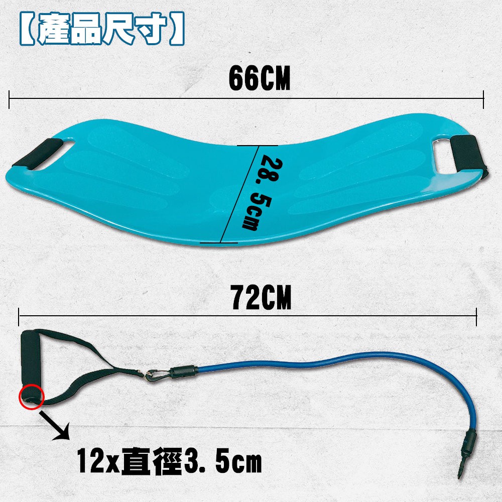 GS MALL 台灣製造 扭腰運動平衡板 附贈拉繩 扭腰板 瑜珈板 健身板 平衡板 運動板 皮拉提斯, , large