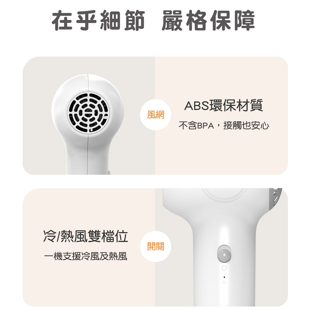 【芽比兔】嬰幼兒無線吹風機, , large