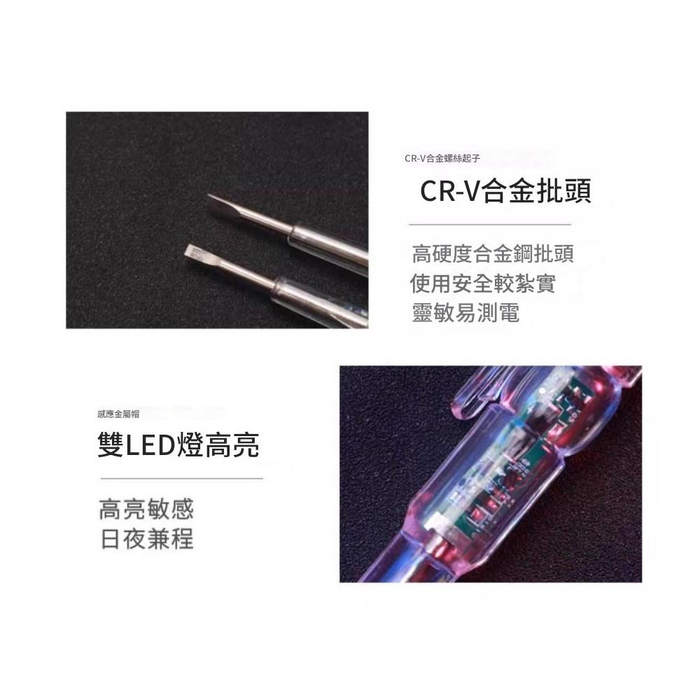 高亮彩光測電筆, , large