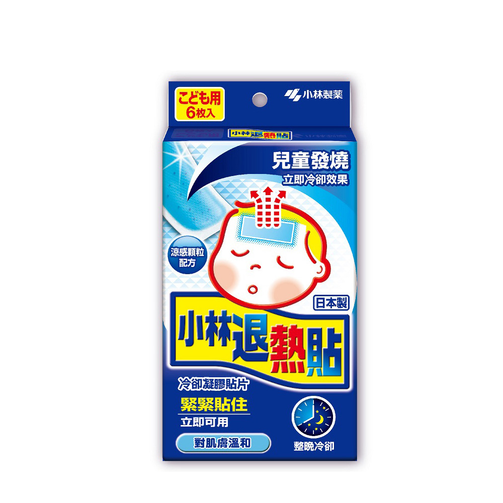 antipyretic patch, , large