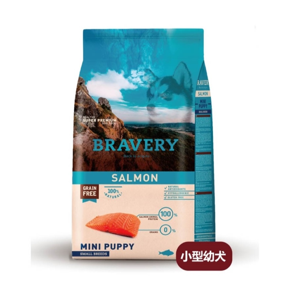 【拉拉寵物小舖】西班牙 Bravery 焙菲力 狗飼料 小型幼犬鮭魚 2公斤 低敏 無穀 單一肉源, , large