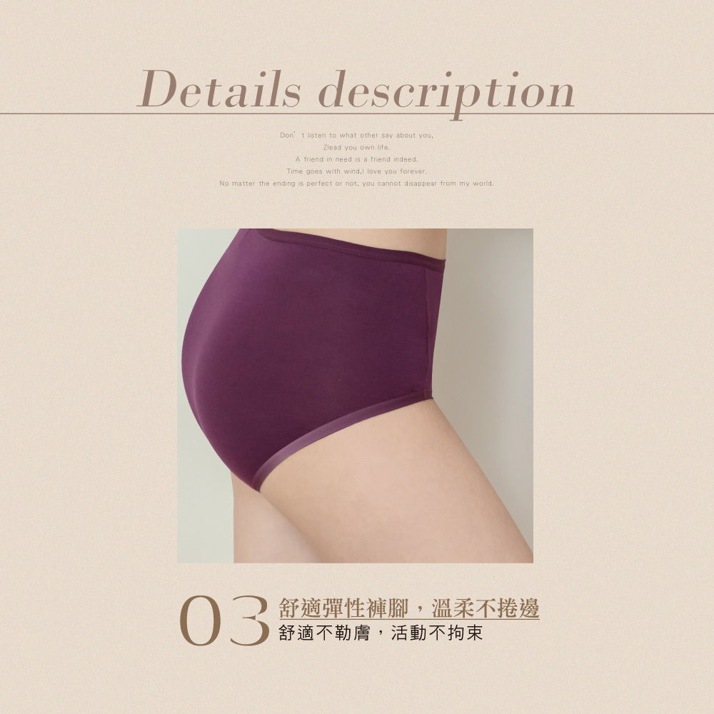 【Clany可蘭霓】竹碳天絲棉抑菌中腰內褲M-XL 紫色 2220-95, , large