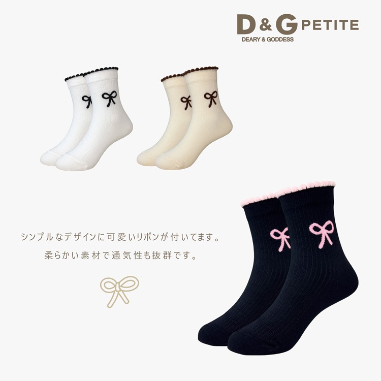 【D&G】花邊蝴蝶結童襪17-21cm-D601 短襪, , large