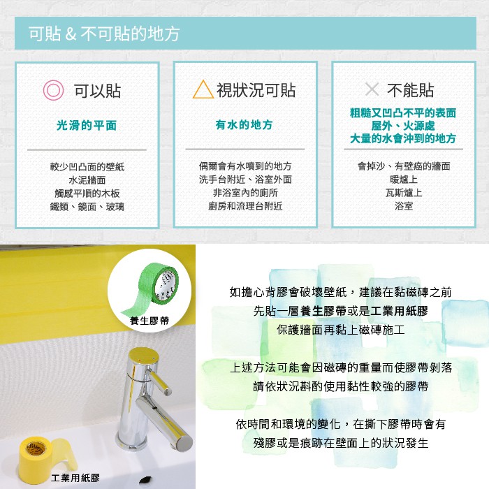 DIY馬賽克貼片 10片1組【大正咖啡】日本製 馬賽克磚 3M背膠 自黏磁磚 美濃燒 磁磚貼 壁磚貼 立體壁貼, , large