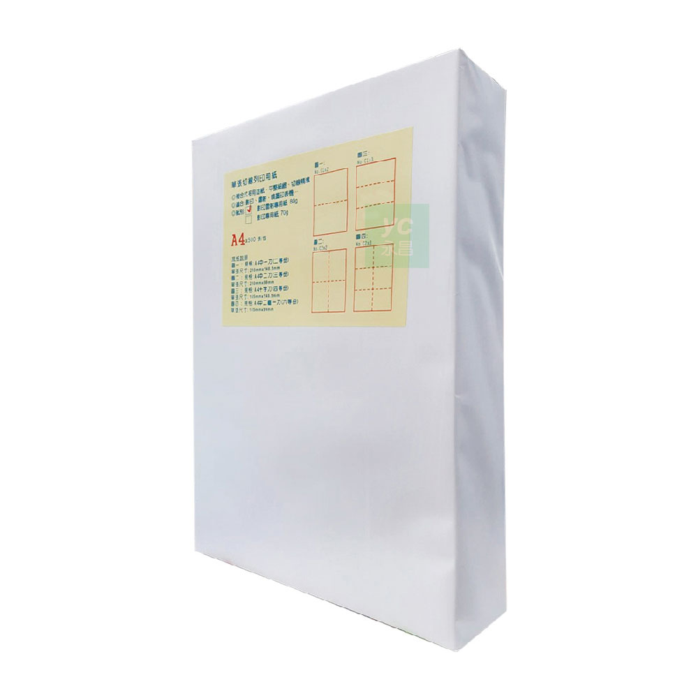 虛線刀紙 切線列印用紙 便利 複合式 多功能 80gsm A4 影印紙 5包/箱, , large