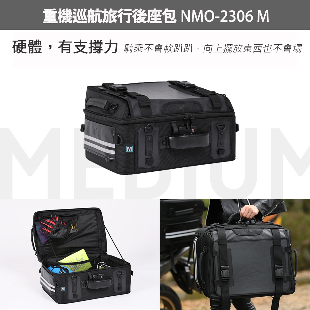 【Niche 樂奇】重機巡航旅行後座包 NMO-2306-7, , large