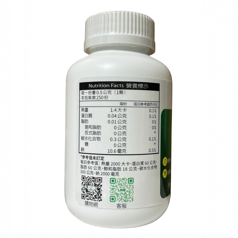 十字花科蔬果發酵錠：蔬菜營養補充｜植物性來源 十字花科萃取, , large