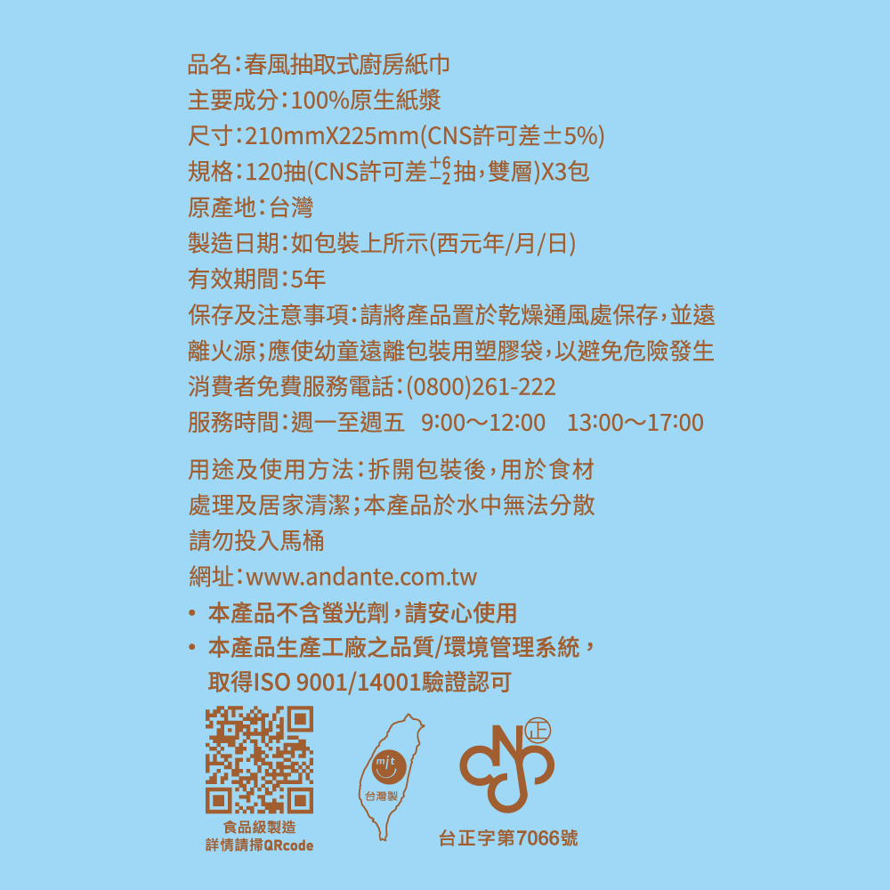 Andante Kitchen Towel, , large