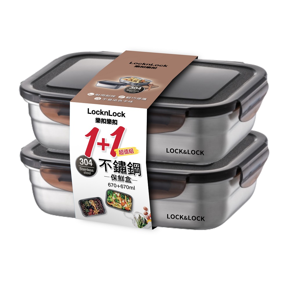 LL STT CONTAINER 670ML*2, , large