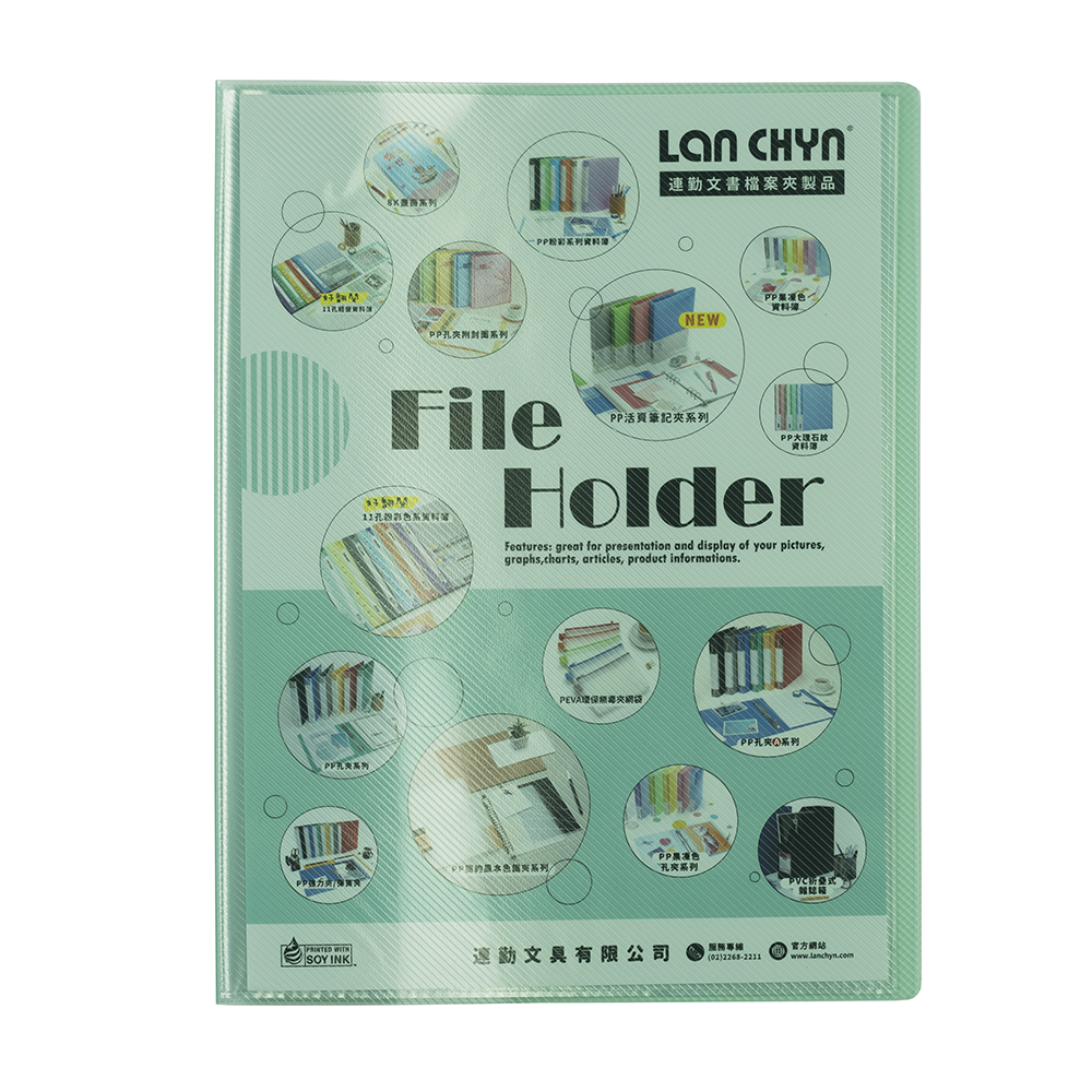 【連勤】 PP 斜紋資料簿 10入 24本/箱 LC-5010-多款可選, , large