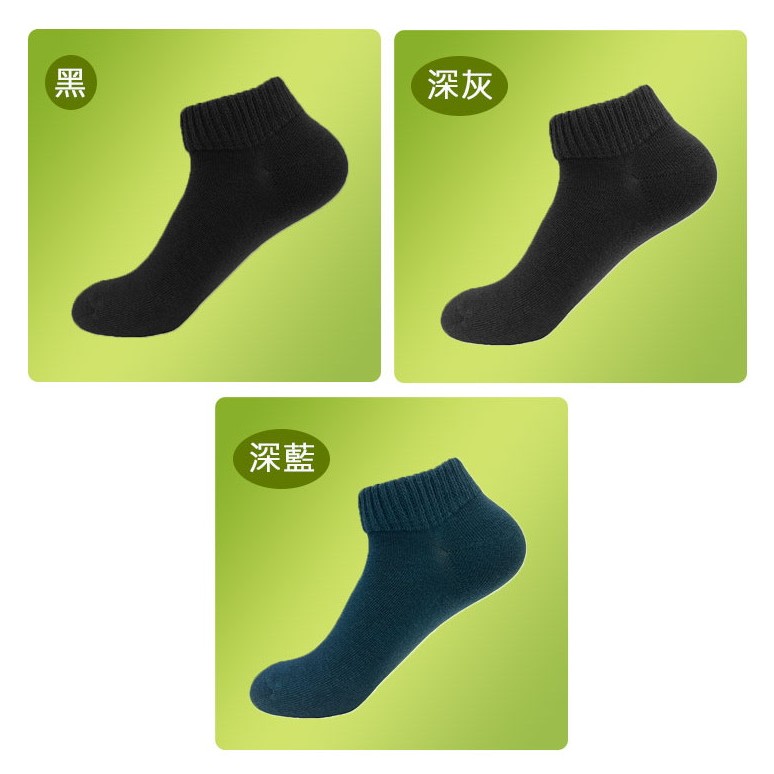 【BVD】超消臭船型襪-M-5入-B628 襪子/短襪/抑菌除臭襪, , large