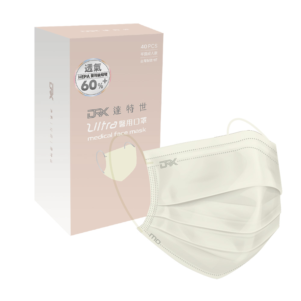 【DRX達特世】醫用平面口罩-滿版系列-ULTRA 檸霜黃/成人40入, , large
