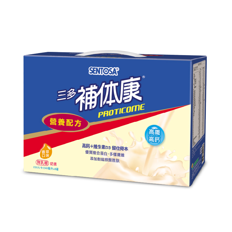 三多補体康高纖高鈣營養配方(禮盒), , large