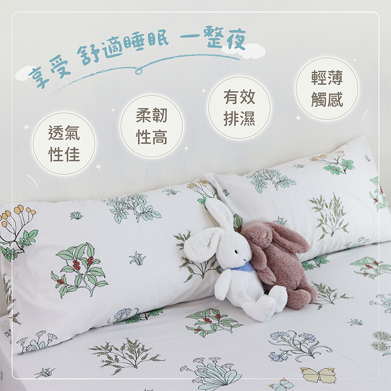 ［熊棉］絲柔夢境天絲棉床包, , large