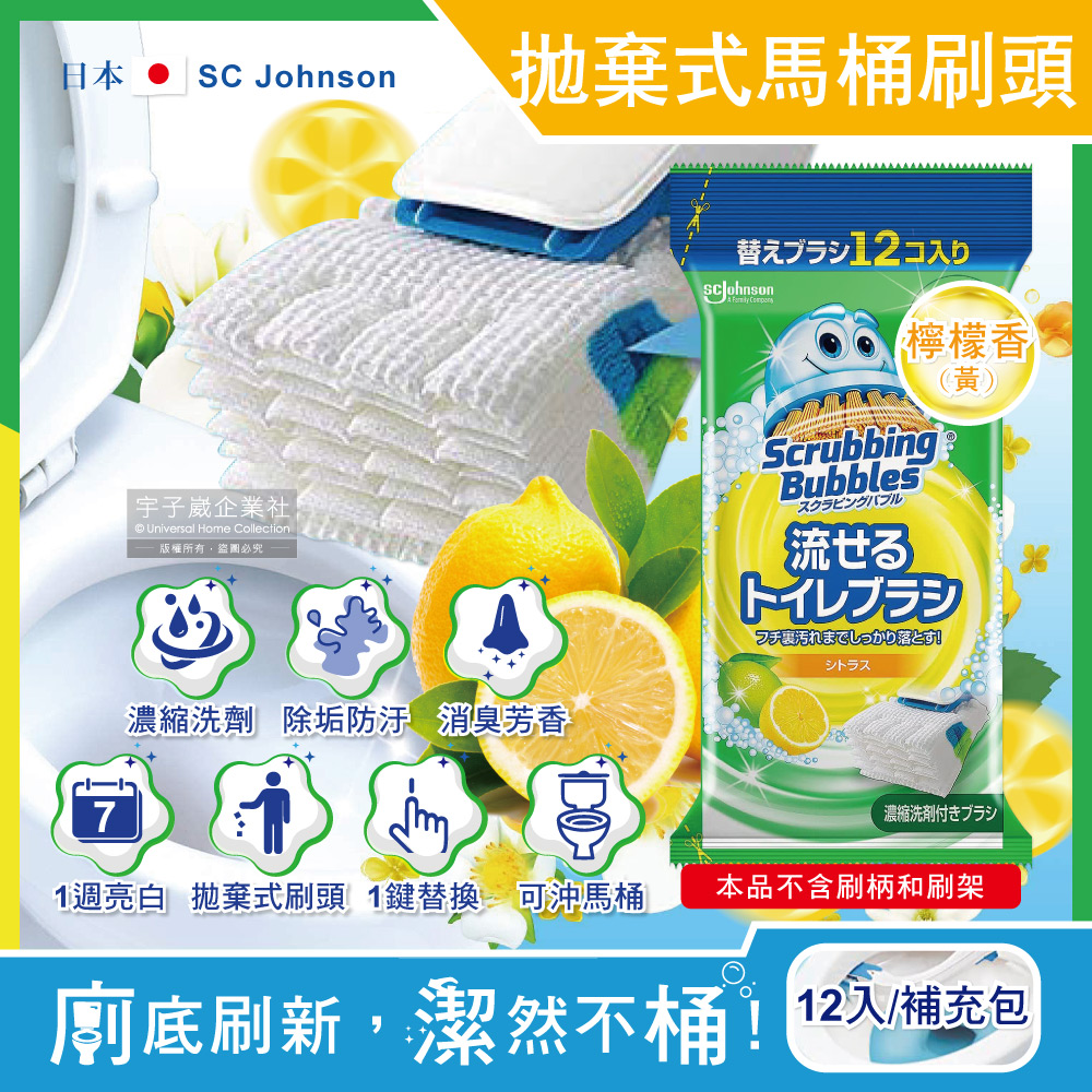 SC Johnson Disposable Toilet brush 12pcs Blue, , large