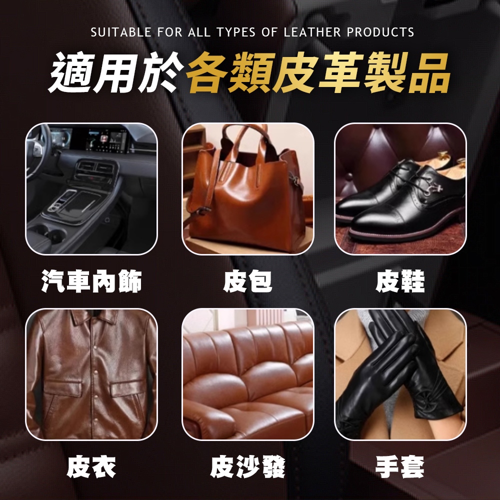 [夢巴黎] 皮革護理濕紙巾 皮革擦拭紙巾 皮革保養 皮革濕巾 汽車座椅保養 汽車內飾清潔 皮革保養油 皮革擦拭布 皮鞋保養, , large