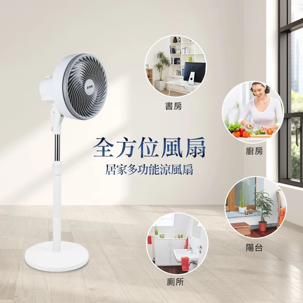 SUPAFINE 勳風 9吋 渦流空氣循環扇 伸縮立扇 風扇 HFB-K7508, , large