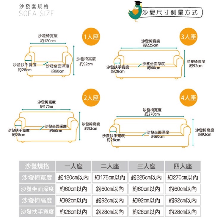 【格藍傢飾】涼感沙發套-秋予 裙襬 抽繩專利 加大版 高品質 親膚透氣 冰絲沙發罩 沙發布套 彈力, , large