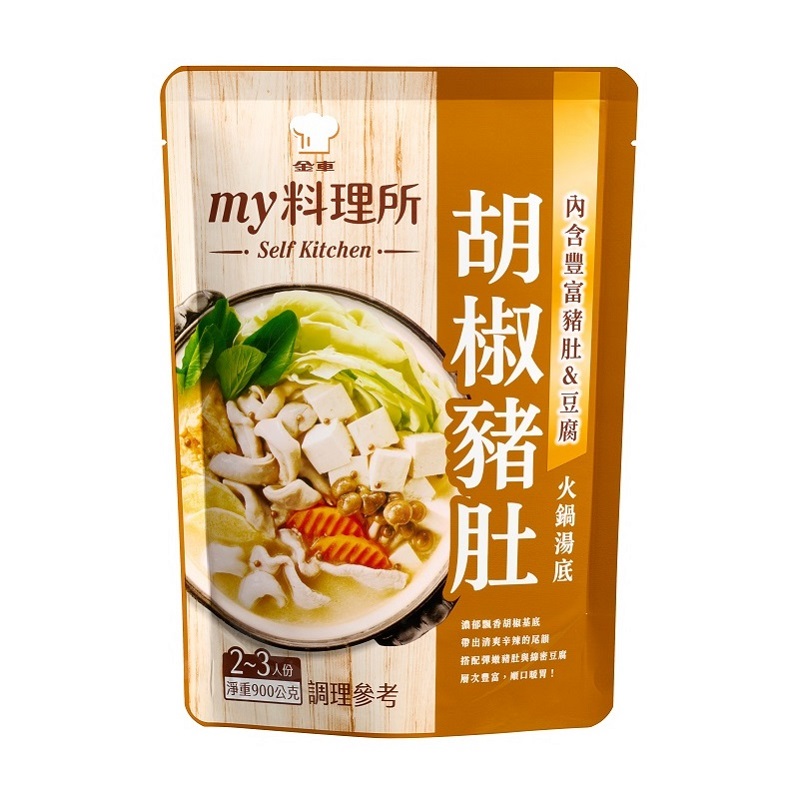 Pepper Pork Tripe Hotpot Base 900g, , large