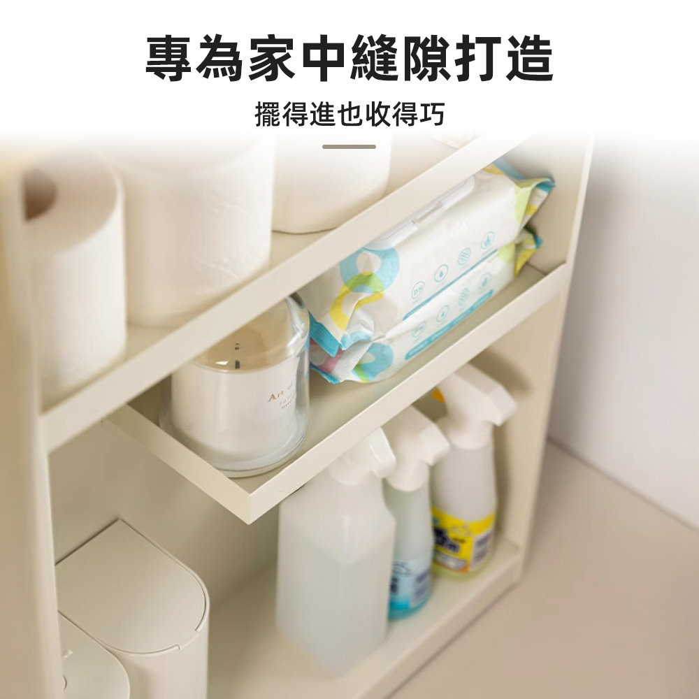 slim-gap-storage-cart, , large