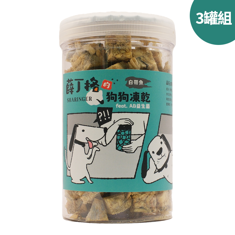 SHARINGER 薛丁格, , large