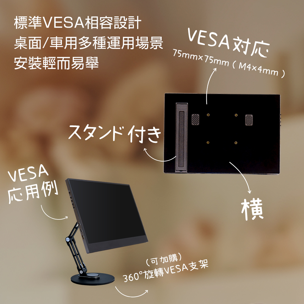 贈螢幕清潔三件組【台陞科技】REAICE 日本Winten 18.5吋IPS超薄可攜式L型外接螢幕 WT-185LP-BK, , large