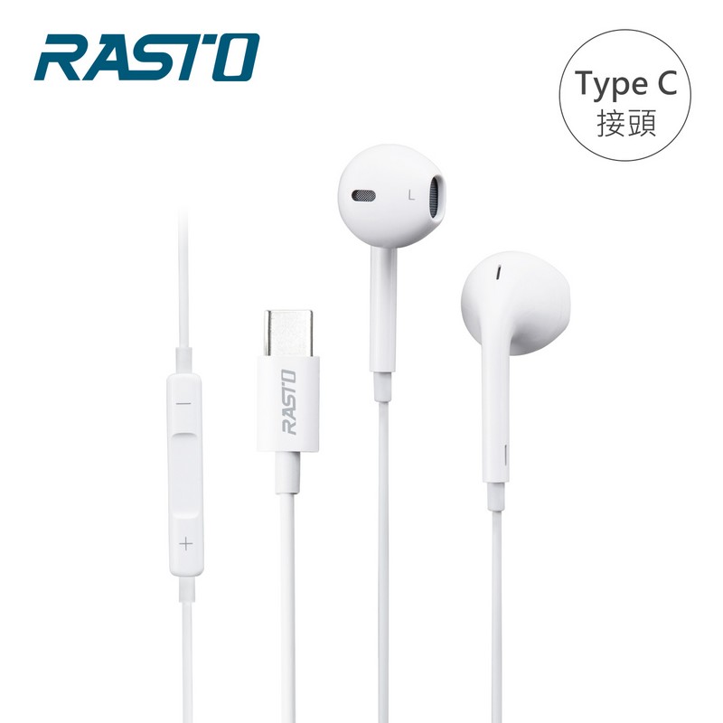 RASTO RS49 Type C線控耳機, , large