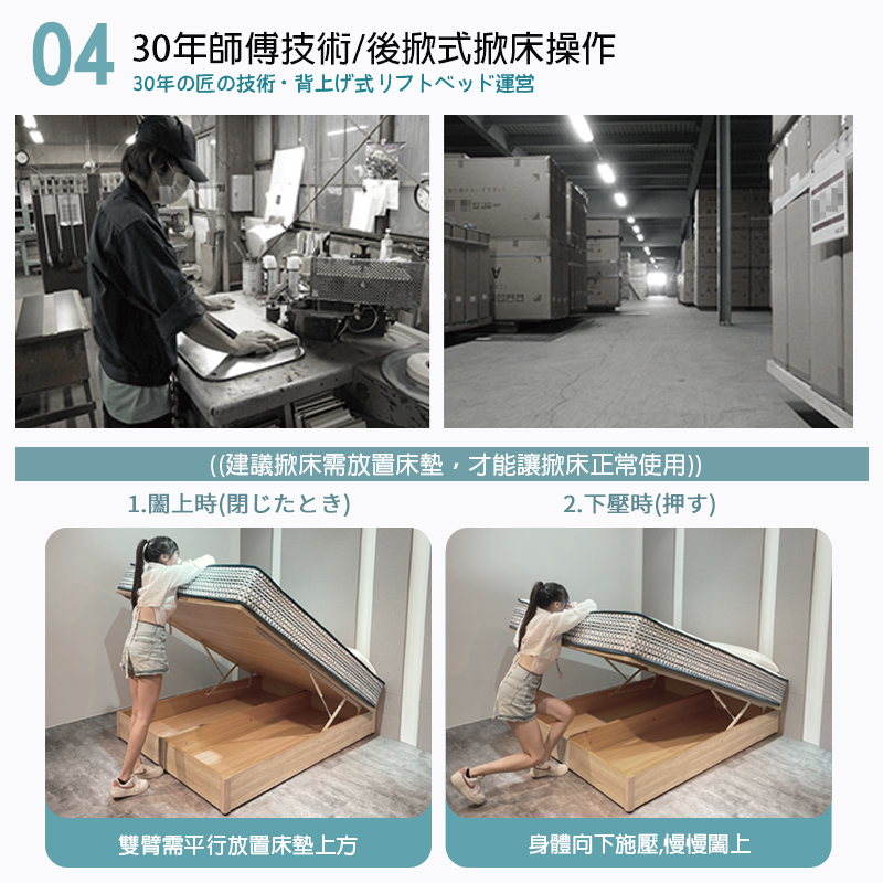 【KIKY】安心亞斯蘭後掀床底5尺(梧桐色), 梧桐色, large
