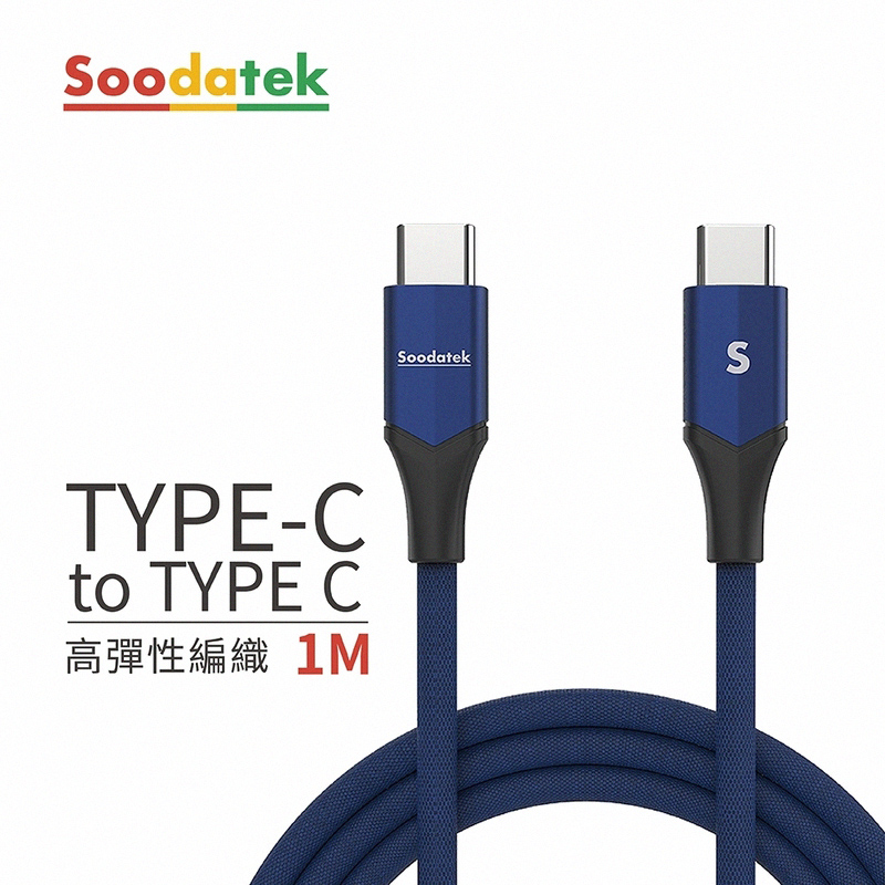 Soodatek SCC2-AL100VBL Charging Cable, 藍色, large