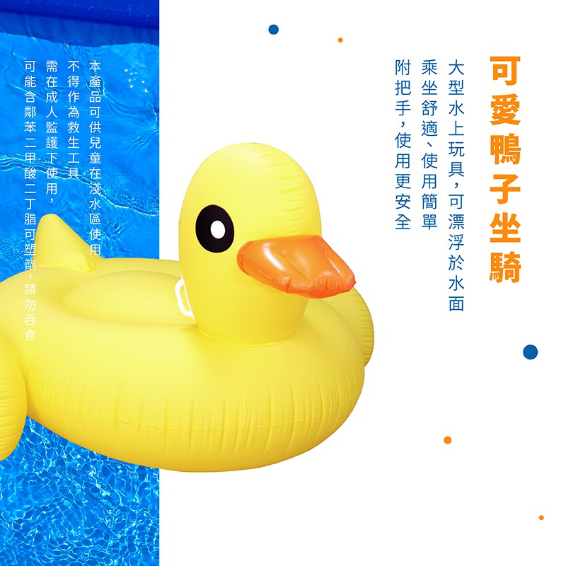 Cute Duck Inflatable Float, , large