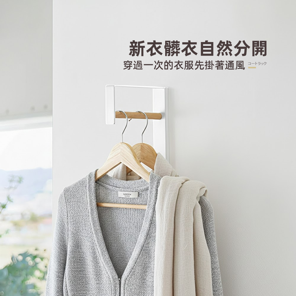 wall-mounted-coat-rack-black, , large