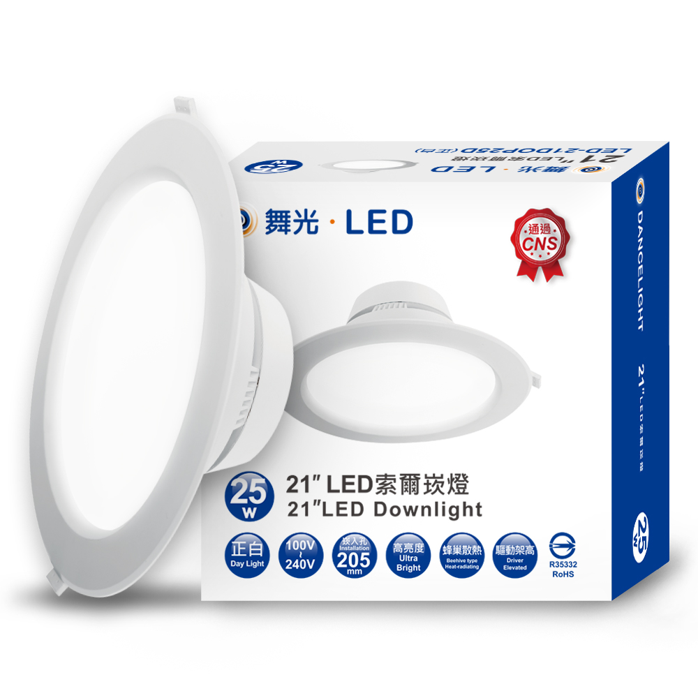 DanceLight舞光 3入組 LED 25W 崁孔21cm 索爾崁燈 坎燈 快接頭快速安裝(白光), , large