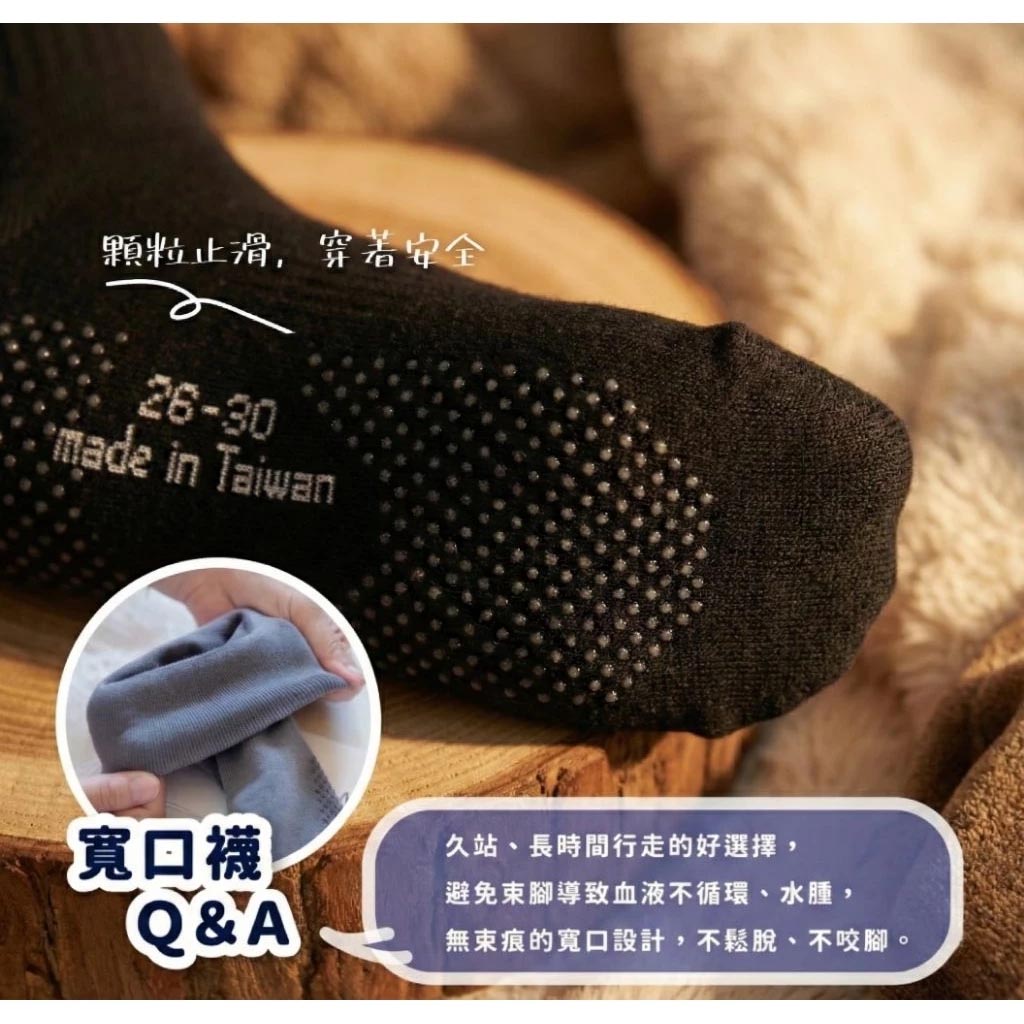 [Kaimei Cotton] 6 pairs of MIT Taiwan-made pure cotton plus size non-slip wide mouth socks plain 24-28CM 26-30CM, , large