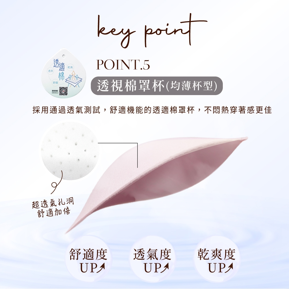 【可蘭霓Clany】台灣製膠原蛋白前扣面膜無鋼圈S-2XL大尺碼無感內衣 8061-32 粉 媽媽哺乳50肩銀髮術後月子, , large