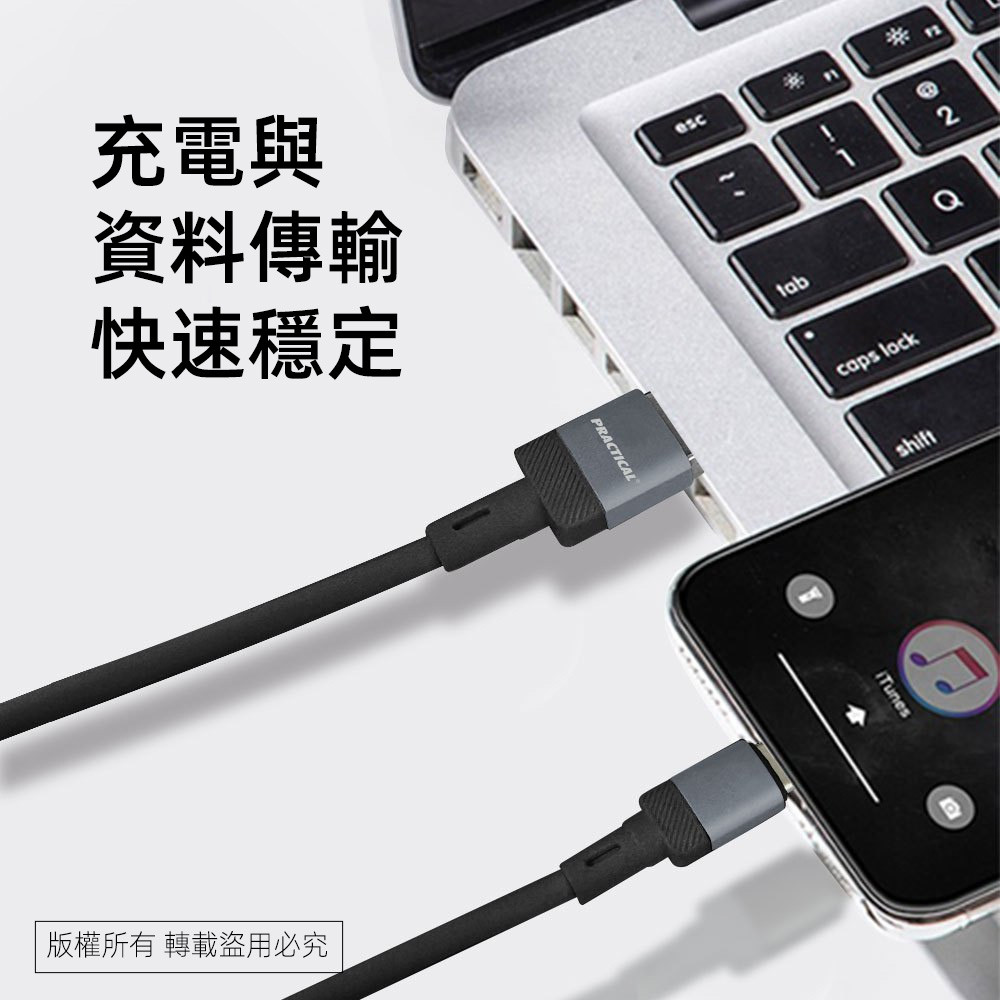 實用牌TYPEC充電傳輸線 PR-U029 最高可支援3A大電流快速充電, 穩定安全, , large