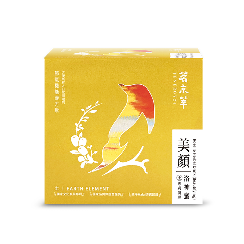 [茗京萃]美顏洛神蜜(10入/盒), , large