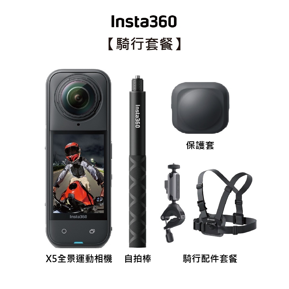 Insta360 X5, , large