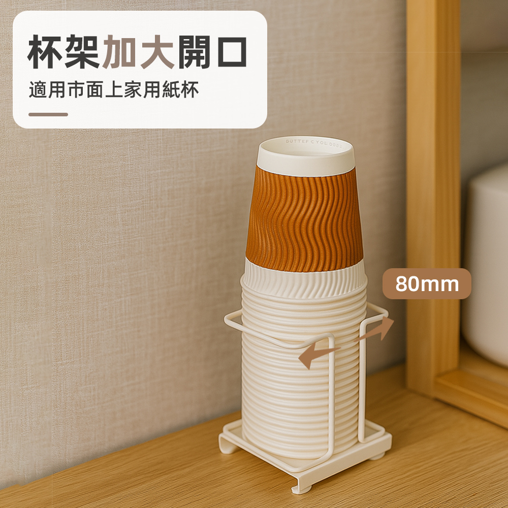 paper-cup-stand, , large