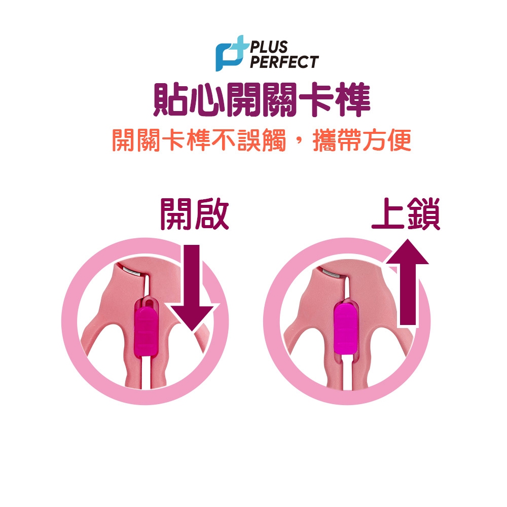 PERFECT 理想牌 金緻兒童輔食剪食物剪兒童剪剪刀料理剪-Leidea樂德兒, , large