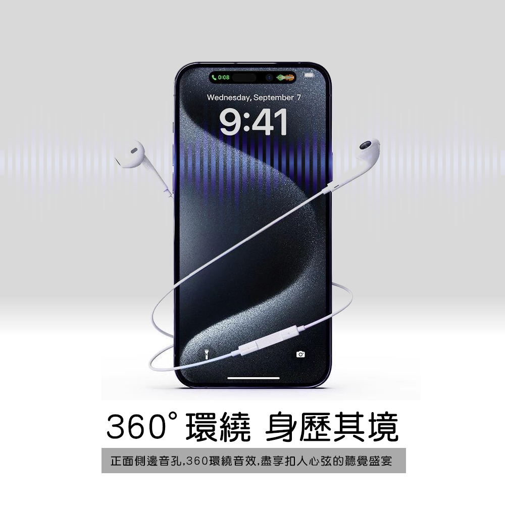 [HANLIN] TYPEAR TYPE-C插孔專用有線耳機 手機專用 有線耳機TYPE C android安卓 IOS 蘋果 15 16 通用, , large