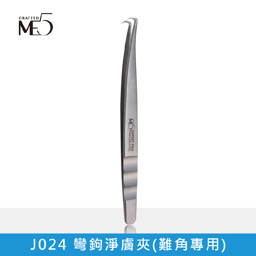 【ME5】J024 彎鉤淨膚夾(難角專用), , large