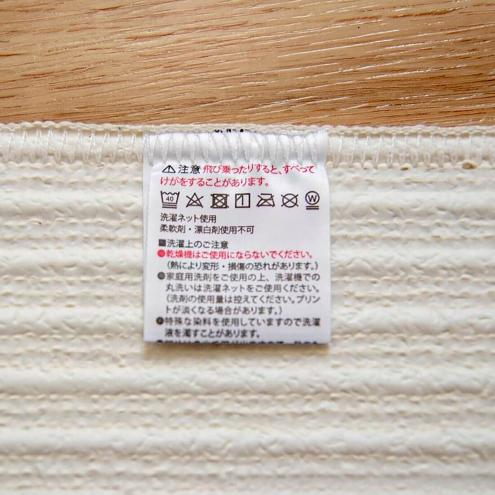 [Japan Oka] Made in Japan Recycled Printed Kitchen Mat 45×120cm (Wild Vegetables & Fruits Journal Style / Machine Washable / 4mm Thick), , large