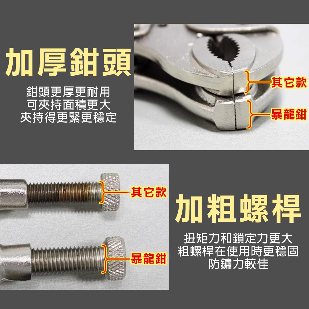 【TOPWAY】10吋 暴龍鉗 精品萬能鉗 葫蘆嘴 大力鉗 固定鉗 夾鉗 鯉魚鉗 萬能固定鉗 固定夾持, , large