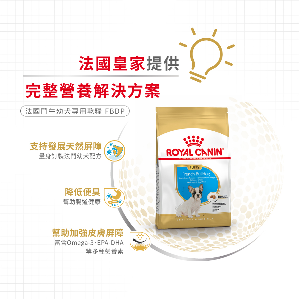 【Royal Canin法國皇家】法國鬥牛幼犬FBDP, , large