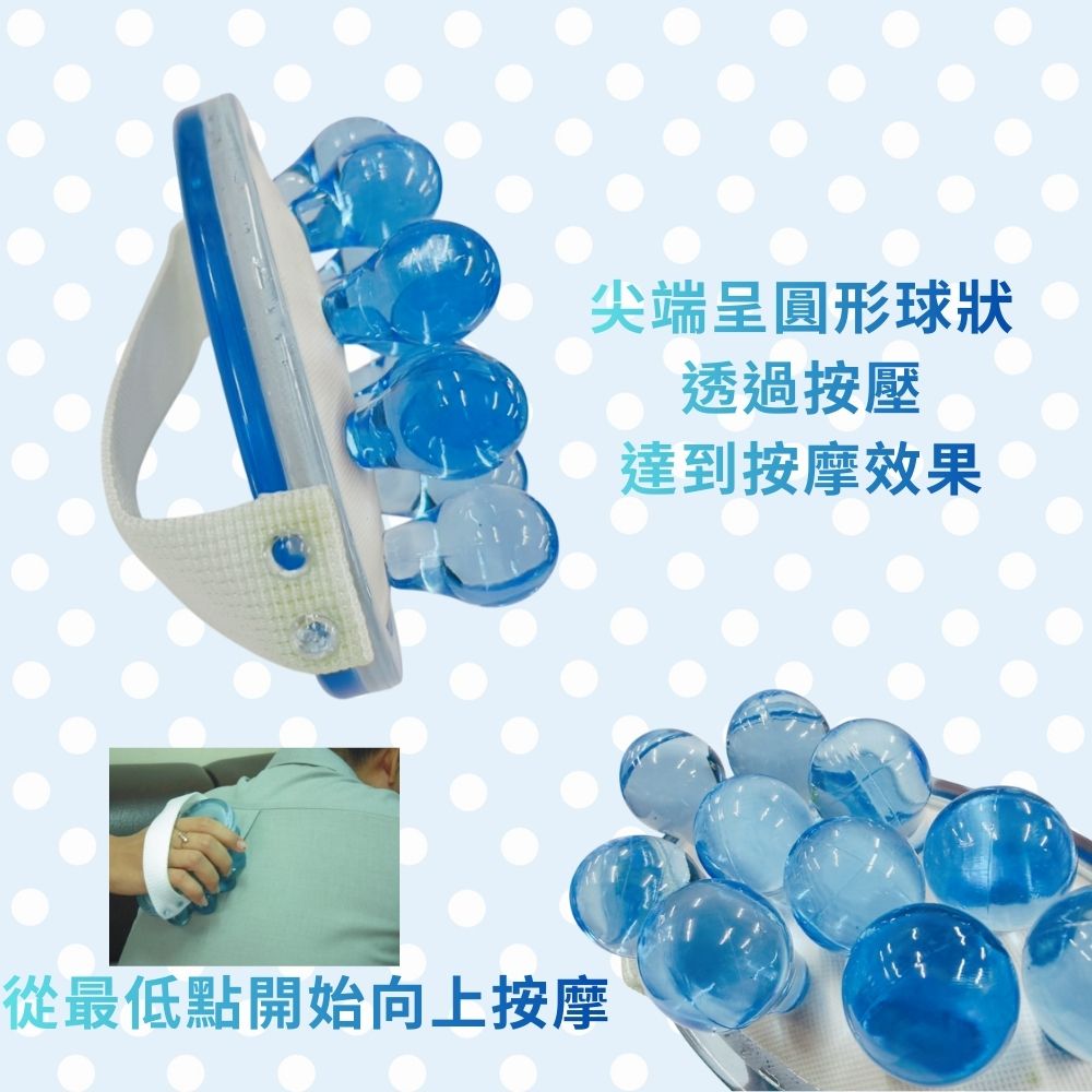 GS MALL 台灣製造 圓珠型按摩器 按摩器 背部按摩 穴道按摩 指壓器 指壓按摩 按摩器材 圓珠型舒緩器, , large